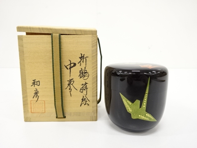 象彦 菊寿 菊紋棗 共箱付き 茶道具 栗山園オンライン通販部 / 【